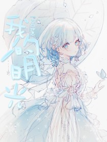 香蕉app永久入口